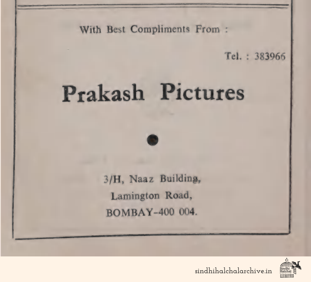 Image of AD Prakash Pictures